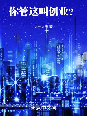 无敌天下境界划分