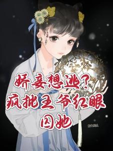 奔雷剑是不是软剑