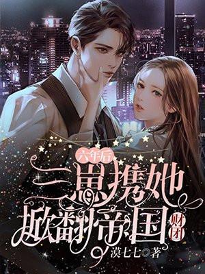 我捡了只重生的猫百度百科