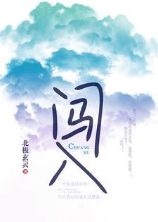 我捡了只重生的猫有女主吗