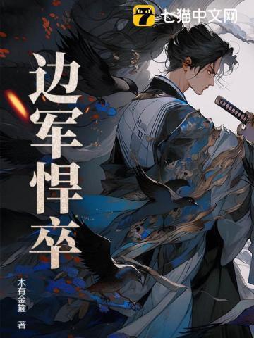 穿越忍界之我竟然成了史莱姆百度百科