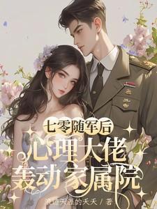 女朋友是机器人是哪个电影