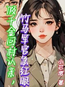 女朋友是机器人的漫画有哪些
