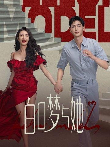 我真是一本秘籍 我真是大明星