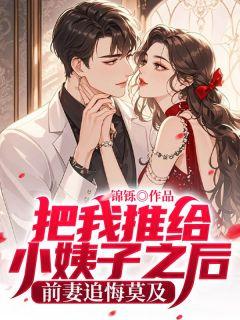 超级大魔头百度百科