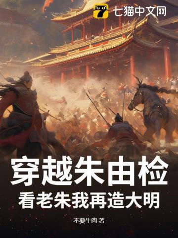 皇叔快死开本王要爬墙