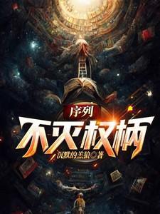 虫虫闹石记百度