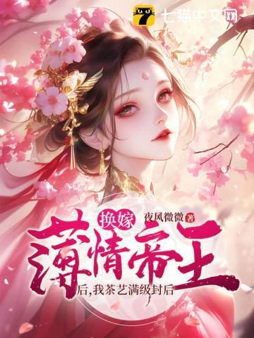 快穿之女主和女配