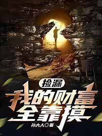 重生冥王妃一品嫡女晨曦