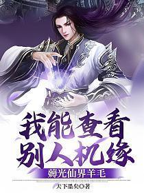 前夫总裁独宠百变娇妻