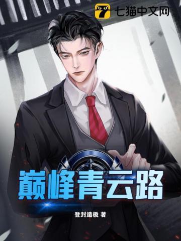 校园惊魂隔壁寝室有只女鬼伊筱猫