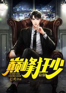 火血藤功效与作用