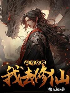 重生之剽窃天下