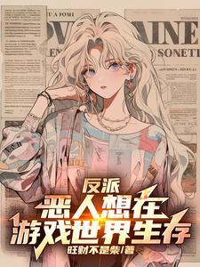 公子撩宠异能妻免费