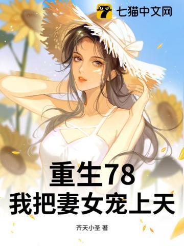 云中岳80部免费阅读