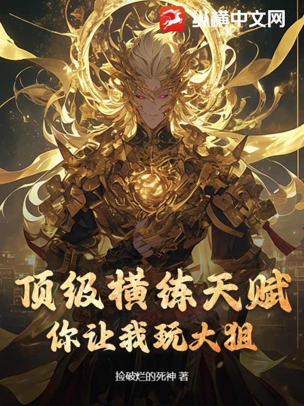 地道战之一代功枭九五网