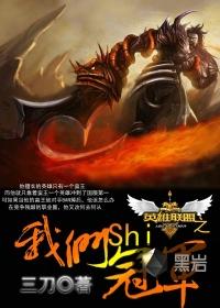 哪个男主叫冷枭