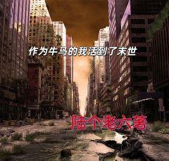 李阳江瑶王大壮