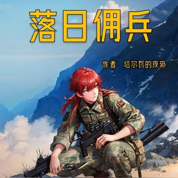 步步情深三爷的暖婚佳妻免费阅读