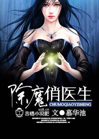 死亡预告漫画在线观看