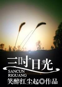 龙魔血帝最新章节列表