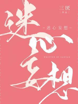 如果你的心里有某个人