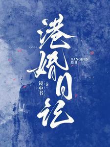 重生八零美食家木槿花全文免费