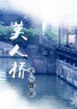 穿越者归来笔趣阁