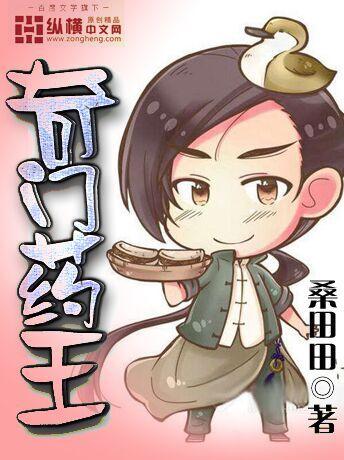 流氓特种兵王在都市