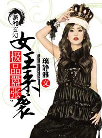 无敌神灵种飞卢