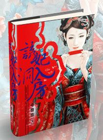 逆战神魔百度百科