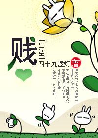 重生弃妇当自强 百度