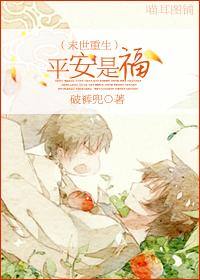 恰似温柔成一一白琦