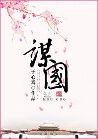 商业大佬竟然要上节目众人激动欢呼