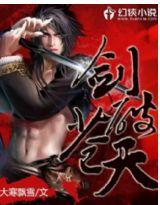 重生娱乐圈之皇