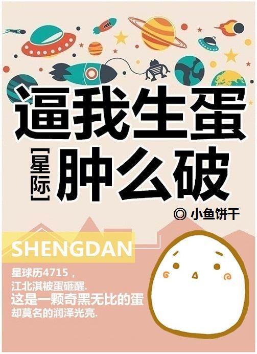 重生之娱乐圈女皇凰然若梦