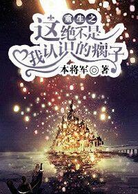 我不可能是剑神笔趣阁无弹窗