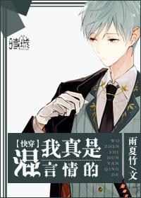 打火机与公主裙·长明灯