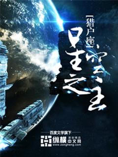 重生之最强配角 阅读