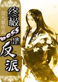 打火机与公主裙电影完整