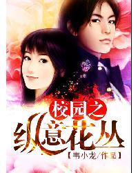 全职法师第三季