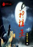 毒步天下全文阅读