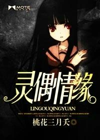 会穿越的外交官全本TXT