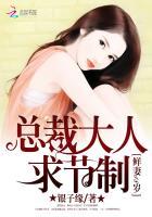 黑铁之堡全文免费阅读