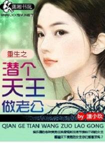 田园食香TXT免费