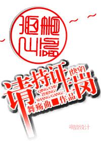 红颜刻骨总裁画地为牢书包网