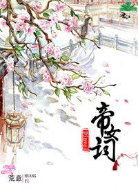 幻想全明星百度百科