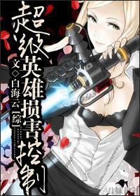 明天也喜欢你全文免费阅读