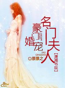 绝品医生陆逸版