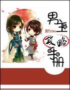 道藏美利坚笔趣阁